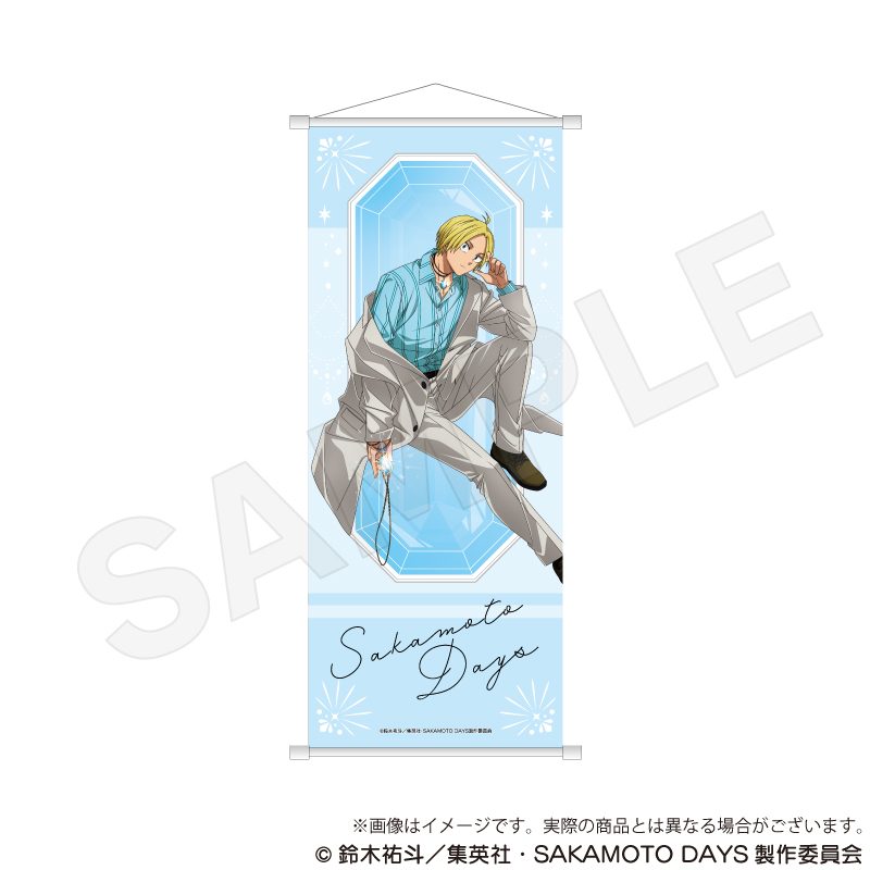 SAKAMOTO DAYS B2半裁タペストリー 宝石Ver. 朝倉シン ("Sakamoto Days" B2 Half-cut Tapestry Jewelry Ver. Asakura Shin)