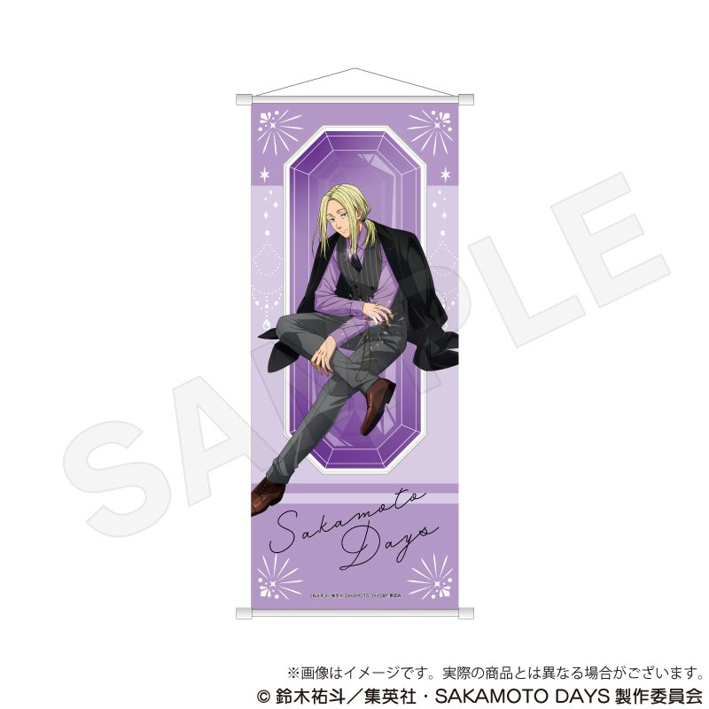 SAKAMOTO DAYS B2半裁タペストリー 宝石Ver. 神々廻 ("Sakamoto Days" B2 Half-cut Tapestry Jewelry Ver. Shishiba)