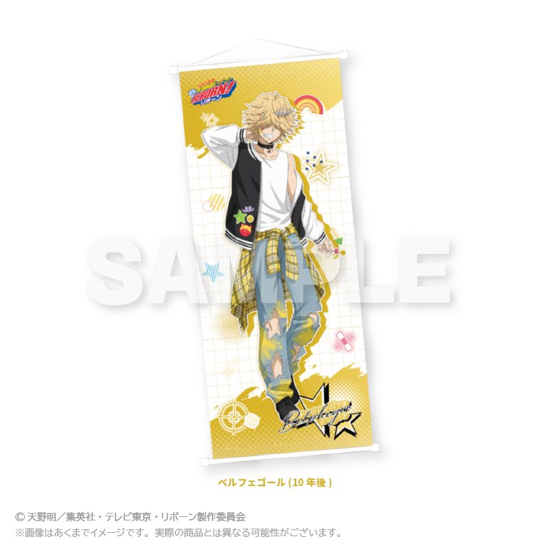 家庭教師ヒットマンREBORN! B2半裁タペストリー Decorative style Ver. ベルフェゴール(10年後) ("Reborn!" B2 Half-cut Tapestry Decorative Style Ver. Belphegor (10 Years Later))