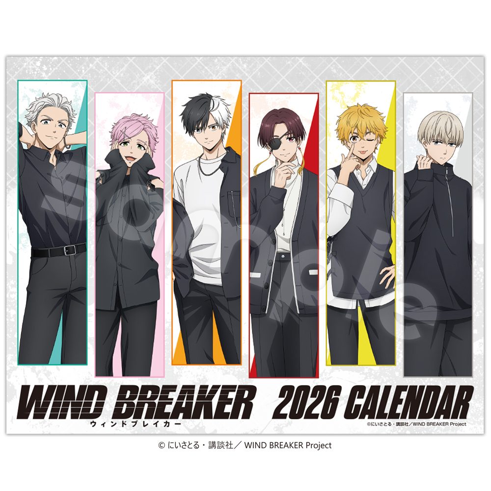 WIND BREAKER 2026年カレンダー ("Wind Breaker" 2026 Calendar)
