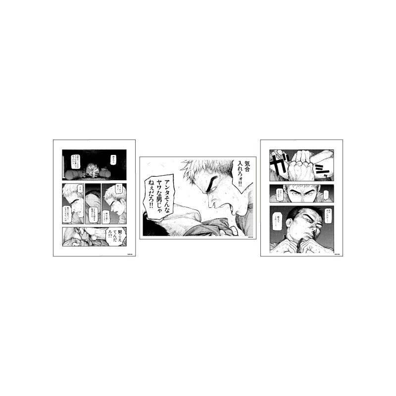 REPLICA GENGA 3枚セット 亜人 02 中野攻&秋山礼二(公式イラスト) (REPLICA GENGA 3 Set "Ajin" 02 Nakano Ko & Akiyama Reiji (Official Illustration))