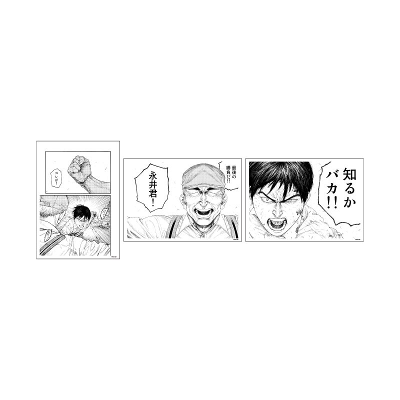 REPLICA GENGA 3枚セット 亜人 05 永井圭&佐藤(公式イラスト) (REPLICA GENGA 3 Set "Ajin" 05 Nagai Kei & Sato (Official Illustration))