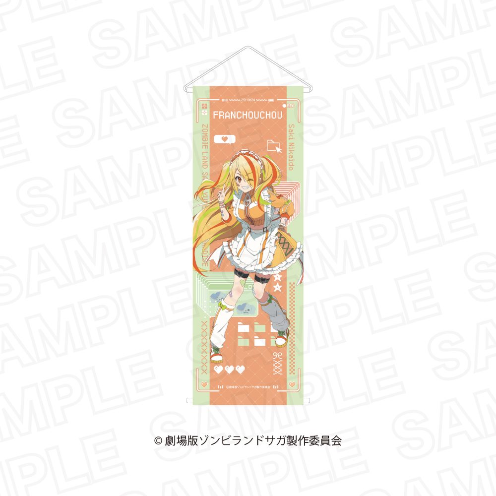 劇場版 ゾンビランドサガ ゆめぎんがパラダイス 半裁タペストリー 二階堂サキ ("Zombie Land Saga: Yumeginga Paradise" Half-cut Tapestry Nikaido Saki)