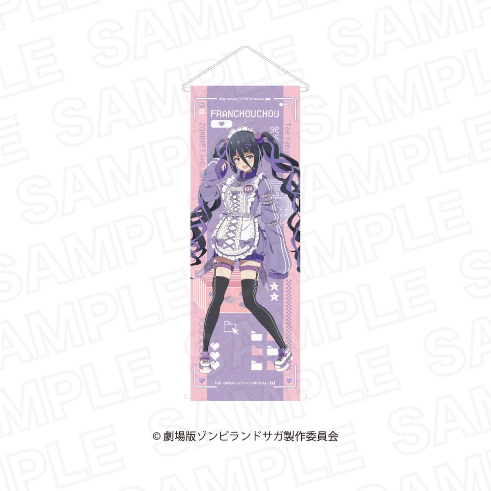 劇場版 ゾンビランドサガ ゆめぎんがパラダイス 半裁タペストリー 山田たえ ("Zombie Land Saga: Yumeginga Paradise" Half-cut Tapestry Yamada Tae)