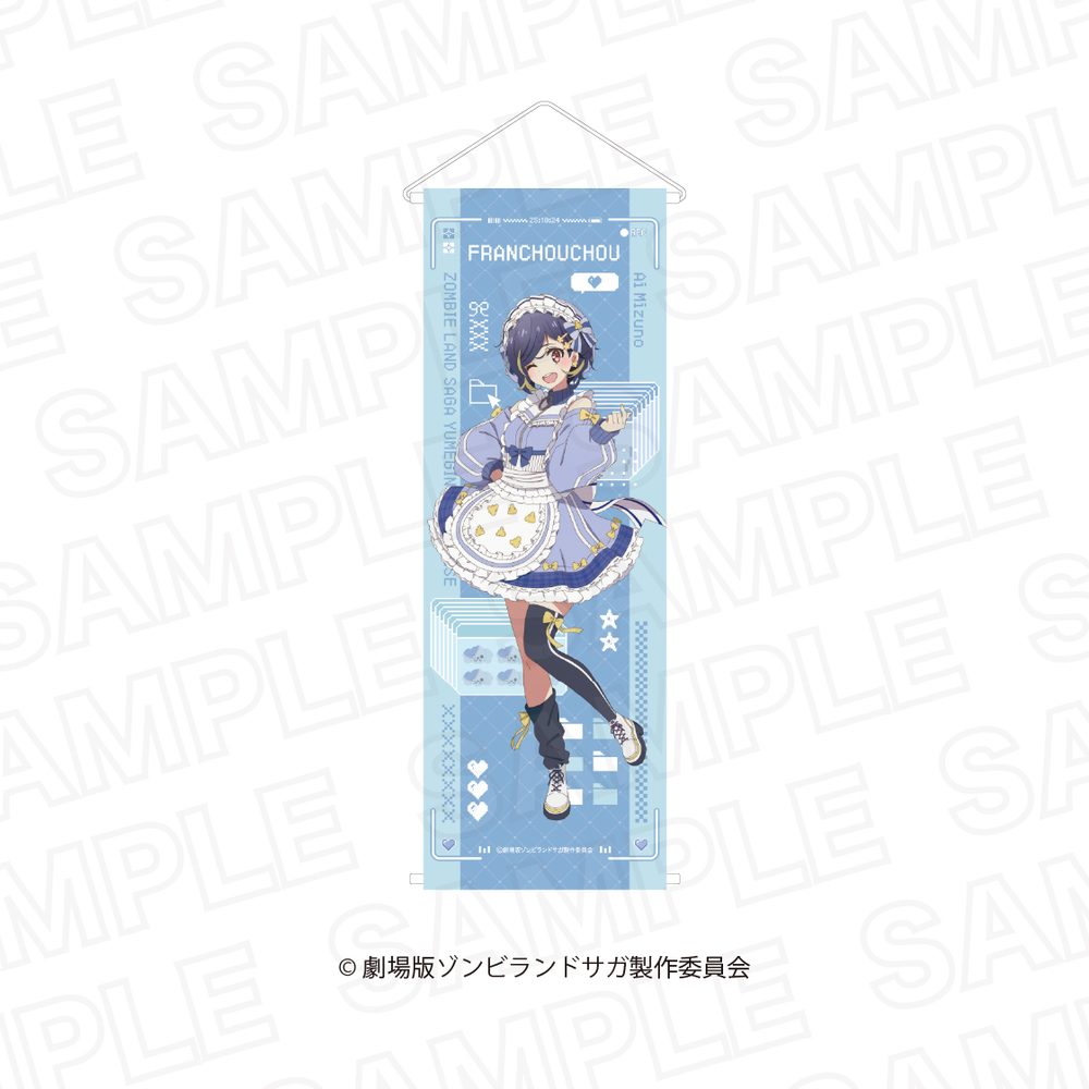 劇場版 ゾンビランドサガ ゆめぎんがパラダイス 半裁タペストリー 水野愛 ("Zombie Land Saga: Yumeginga Paradise" Half-cut Tapestry Mizuno Ai)