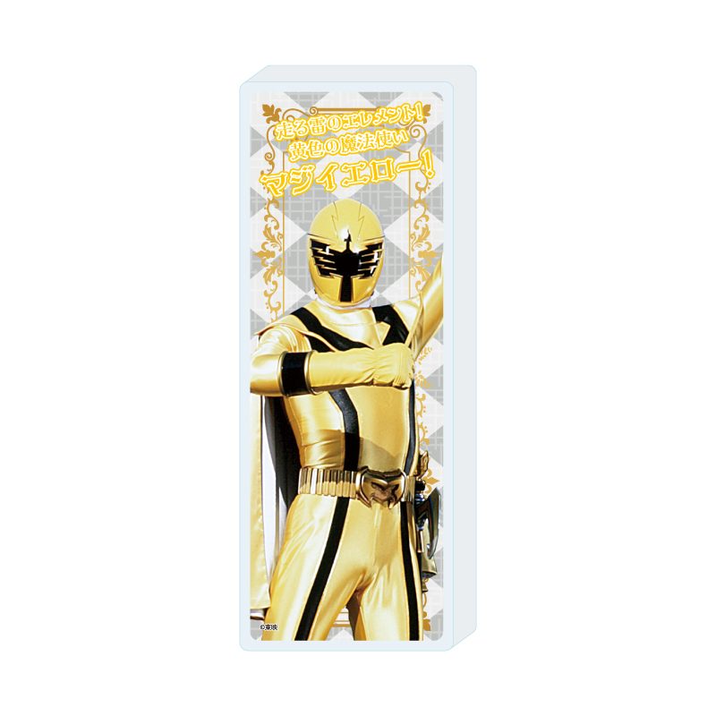 ミニアクリルブロック 魔法戦隊マジレンジャー 02 マジイエロー(公式イラスト) (Mini Acrylic Block "Maho Sentai Magiranger" 02 Magi Yellow (Official Illustration))