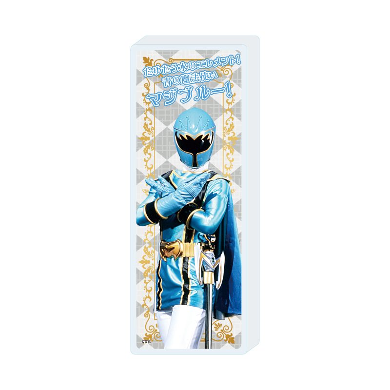 ミニアクリルブロック 魔法戦隊マジレンジャー 03 マジブルー(公式イラスト) (Mini Acrylic Block "Maho Sentai Magiranger" 03 Magi Blue (Official Illustration))