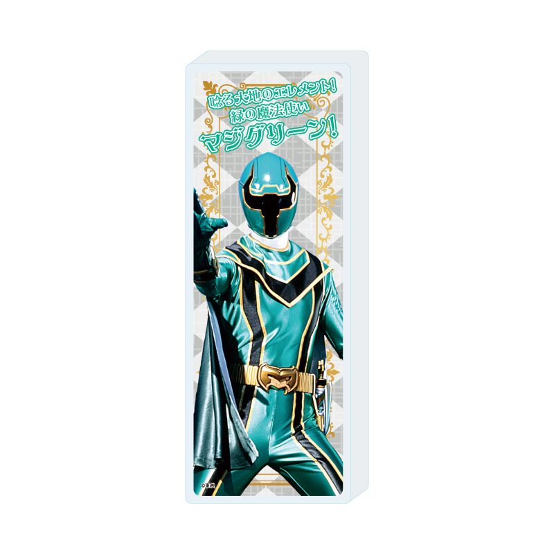 ミニアクリルブロック 魔法戦隊マジレンジャー 05 マジグリーン(公式イラスト) (Mini Acrylic Block "Maho Sentai Magiranger" 05 Magi Green (Official Illustration))