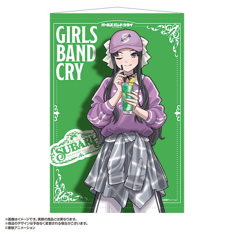 ガールズバンドクライ×HUB B2タペストリー 安和すばる ("Girls Band Cry" x HUB B2 Tapestry Awa Subaru)