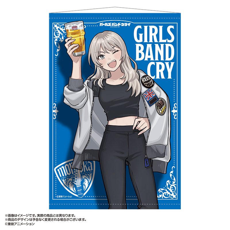 ガールズバンドクライ×HUB B2タペストリー 河原木桃香 ("Girls Band Cry" x HUB B2 Tapestry Kawaragi Momoka)