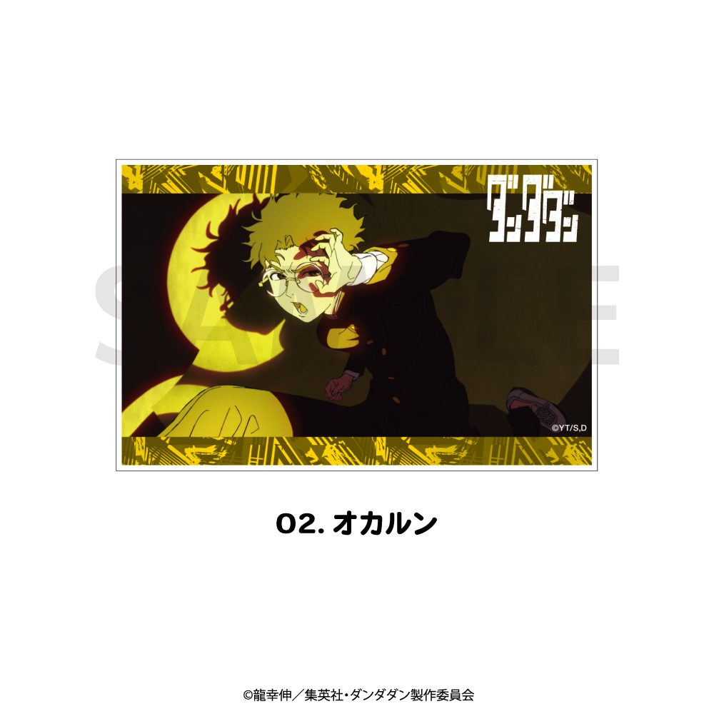 ダンダダン 場面写アクリルブロック 02 オカルン ("DANDADAN" Scenes Acrylic Block 02 Okarun)