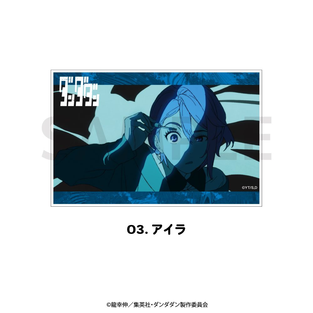 ダンダダン 場面写アクリルブロック 03 アイラ ("DANDADAN" Scenes Acrylic Block 03 Aira)