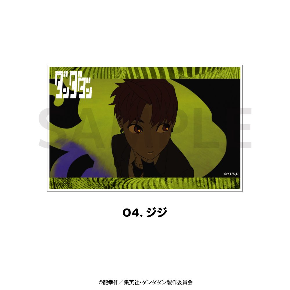ダンダダン 場面写アクリルブロック 04 ジジ ("DANDADAN" Scenes Acrylic Block 04 Jiji)