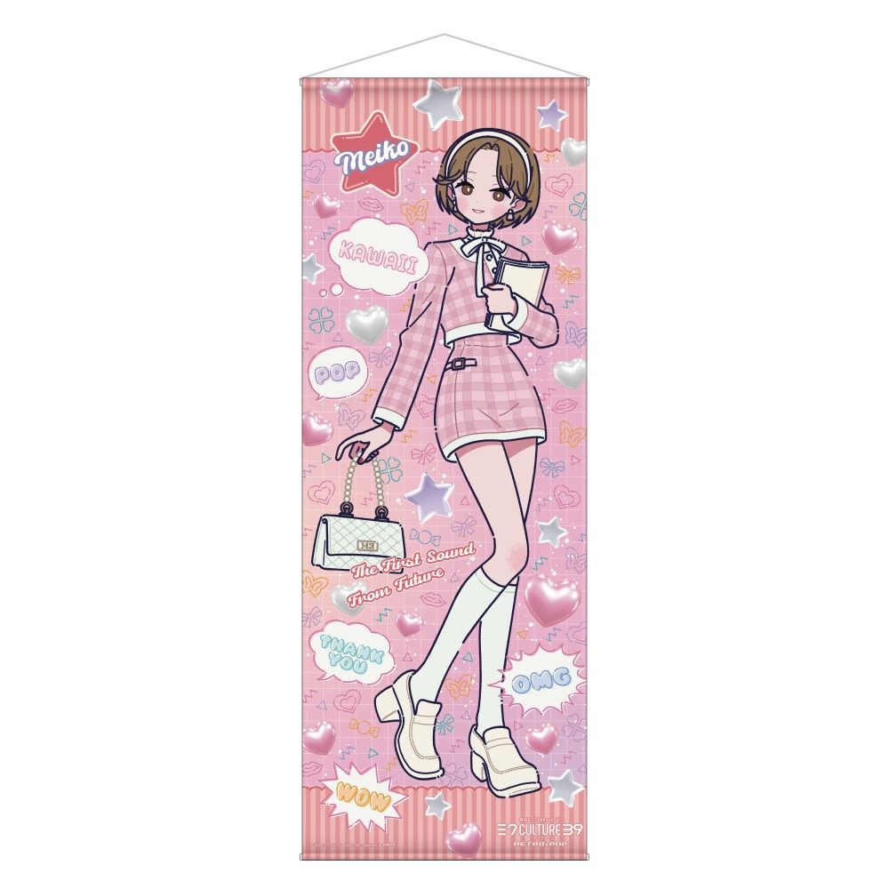 39Culture 2025 POP 等身大タペストリー MEIKO (39Culture 2025 POP Life-size Tapestry MEIKO)