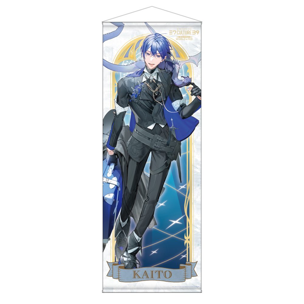 39Culture 2024 EXTRA WORLD 等身大タペストリー KAITO (39Culture 2024 EXTRA WORLD Life-size Tapestry KAITO)