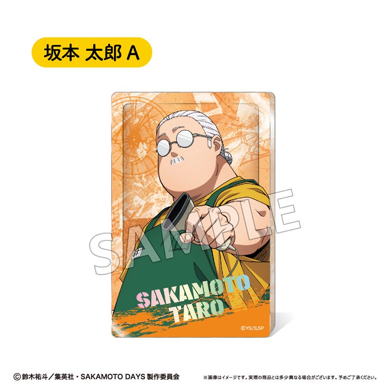 SAKAMOTO DAYS グリッターアクリルブロック Vol.1 坂本太郎A ("Sakamoto Days" Glitter Acrylic Block Vol. 1 Sakamoto Taro A)