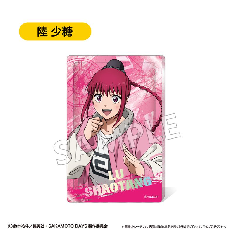 SAKAMOTO DAYS グリッターアクリルブロック Vol.1 陸少糖 ("Sakamoto Days" Glitter Acrylic Block Vol. 1 Lu Shaotang)