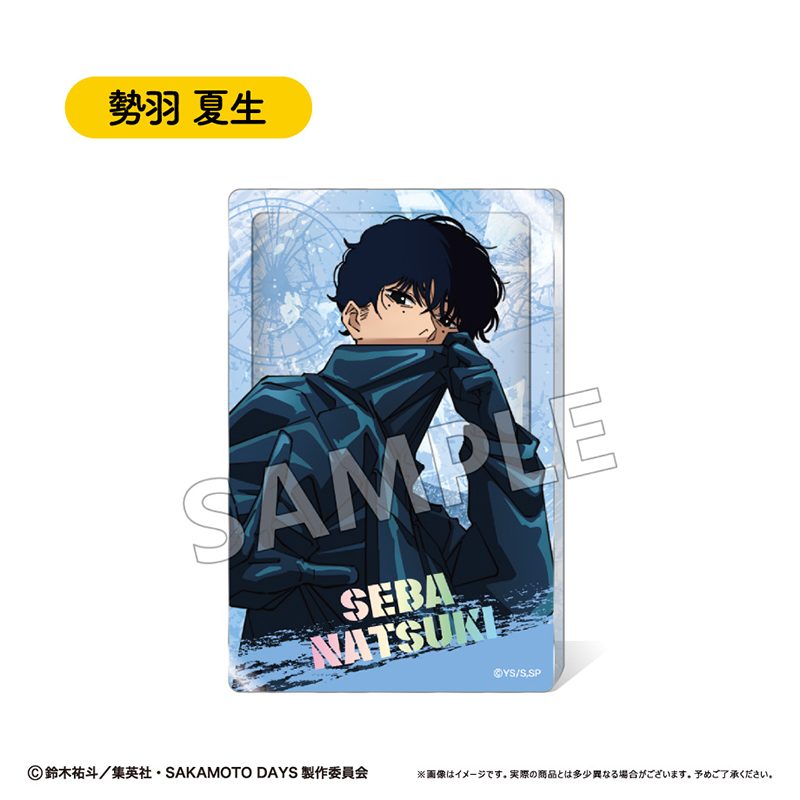 SAKAMOTO DAYS グリッターアクリルブロック Vol.2 勢羽夏生 ("Sakamoto Days" Glitter Acrylic Block Vol. 2 Seba Natsuki)