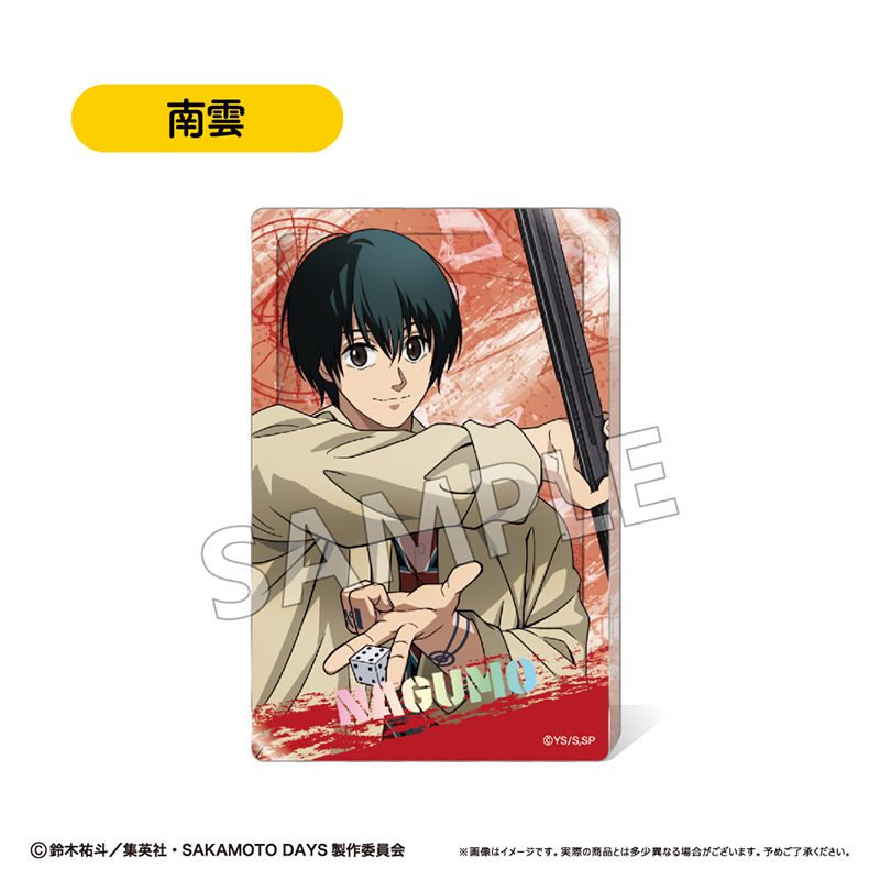 SAKAMOTO DAYS グリッターアクリルブロック Vol.2 南雲 ("Sakamoto Days" Glitter Acrylic Block Vol. 2 Nagumo)