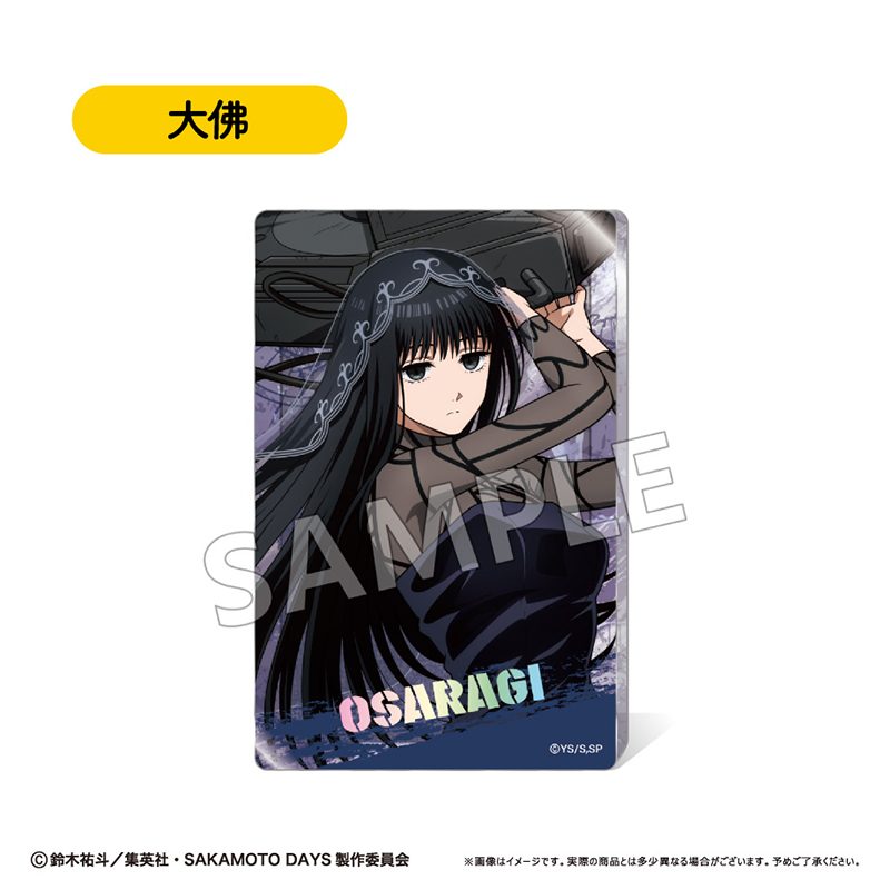SAKAMOTO DAYS グリッターアクリルブロック Vol.2 大佛 ("Sakamoto Days" Glitter Acrylic Block Vol. 2 Osaragi)
