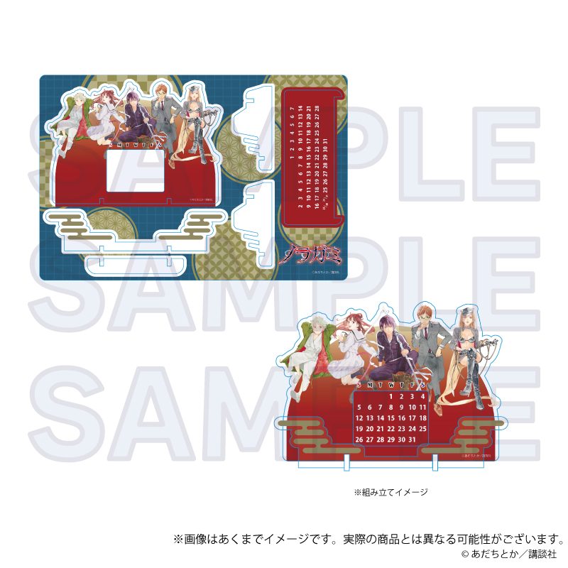 ノラガミ 万年カレンダー ("Noragami" Calendar)
