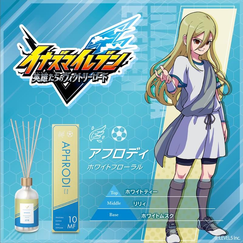イナズマイレブン 英雄たちのヴィクトリーロード ルームディフューザー アフロディ -ホワイトフローラル- ("Inazuma Eleven: Victory Road" Room Diffuser Aphrodi -White Floral-)
