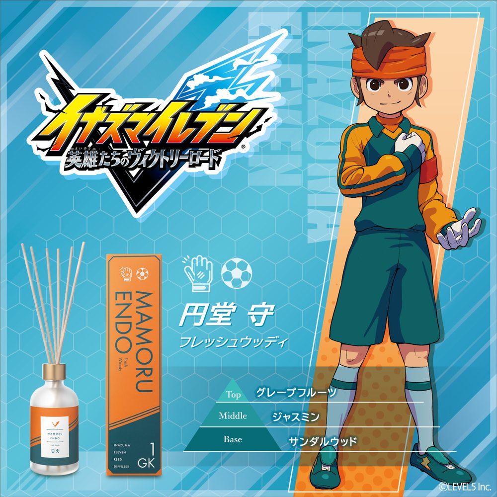 イナズマイレブン 英雄たちのヴィクトリーロード ルームディフューザー 円堂守 -フレッシュウッディ- ("Inazuma Eleven: Victory Road" Room Diffuser Endo Mamoru -Fresh Woody-)
