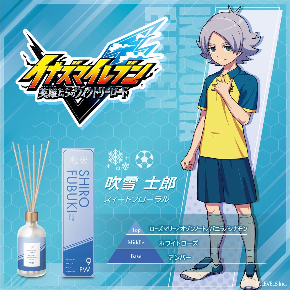 イナズマイレブン 英雄たちのヴィクトリーロード ルームディフューザー 吹雪士郎 -スィートフローラル- ("Inazuma Eleven: Victory Road" Room Diffuser Fubuki Shiro -Sweet Floral-)