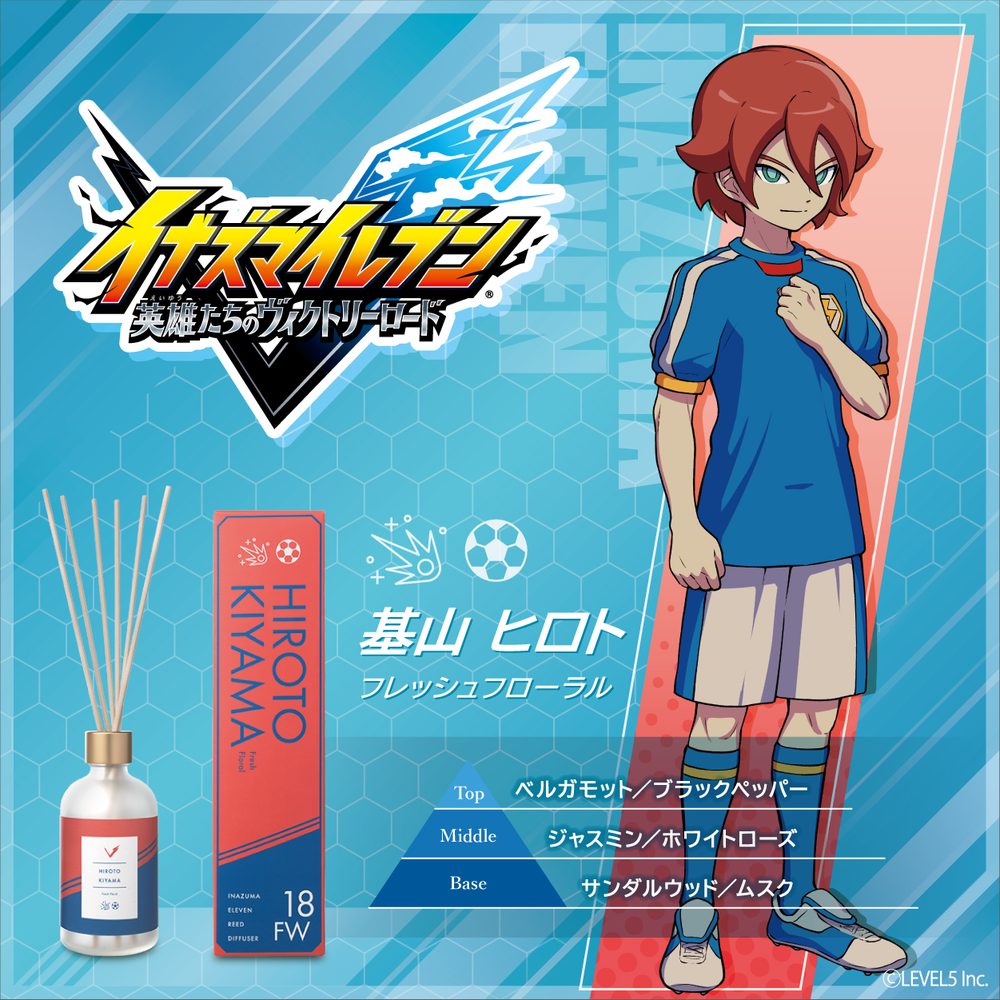 イナズマイレブン 英雄たちのヴィクトリーロード ルームディフューザー 基山ヒロト -フレッシュフローラル- ("Inazuma Eleven: Victory Road" Room Diffuser Kiyama Hiroto -Fresh Floral-)