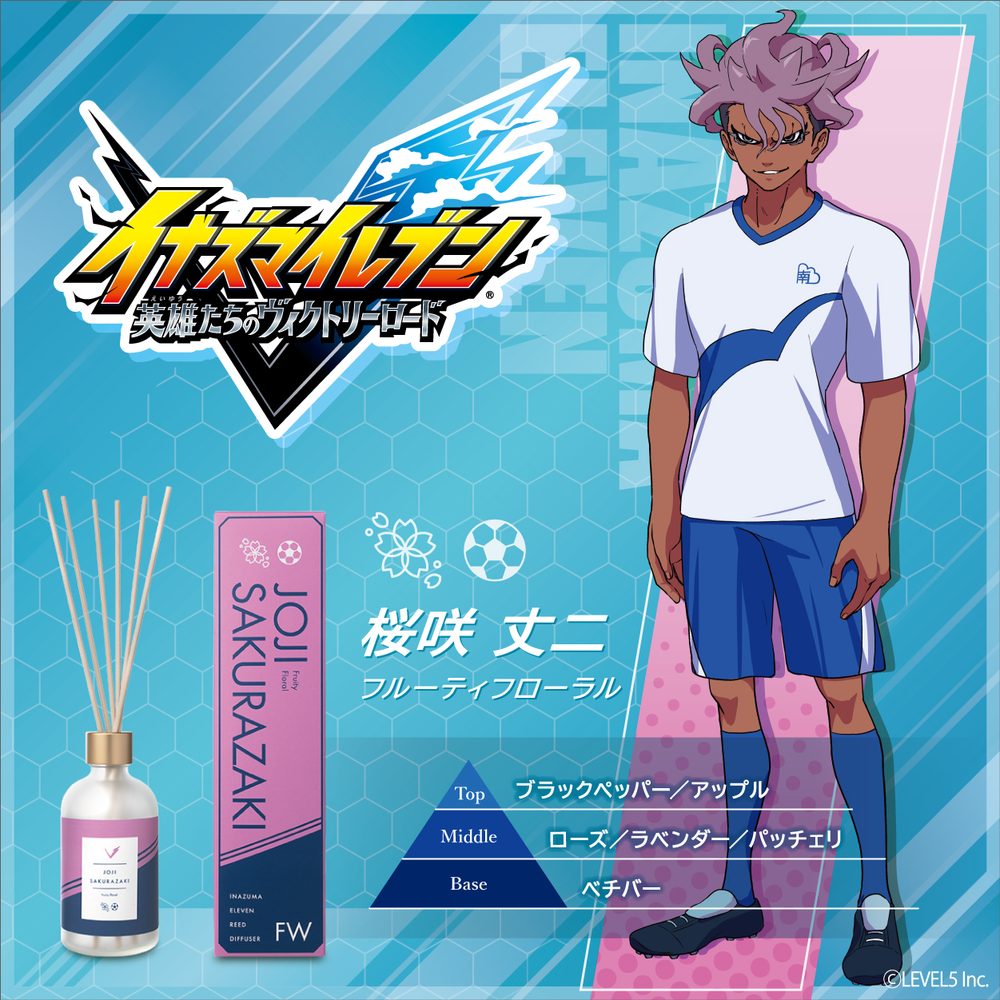 イナズマイレブン 英雄たちのヴィクトリーロード ルームディフューザー 桜咲丈二 -フルーティフローラル- ("Inazuma Eleven: Victory Road" Room Diffuser Sakurazaki Joji -Fruity Floral-)