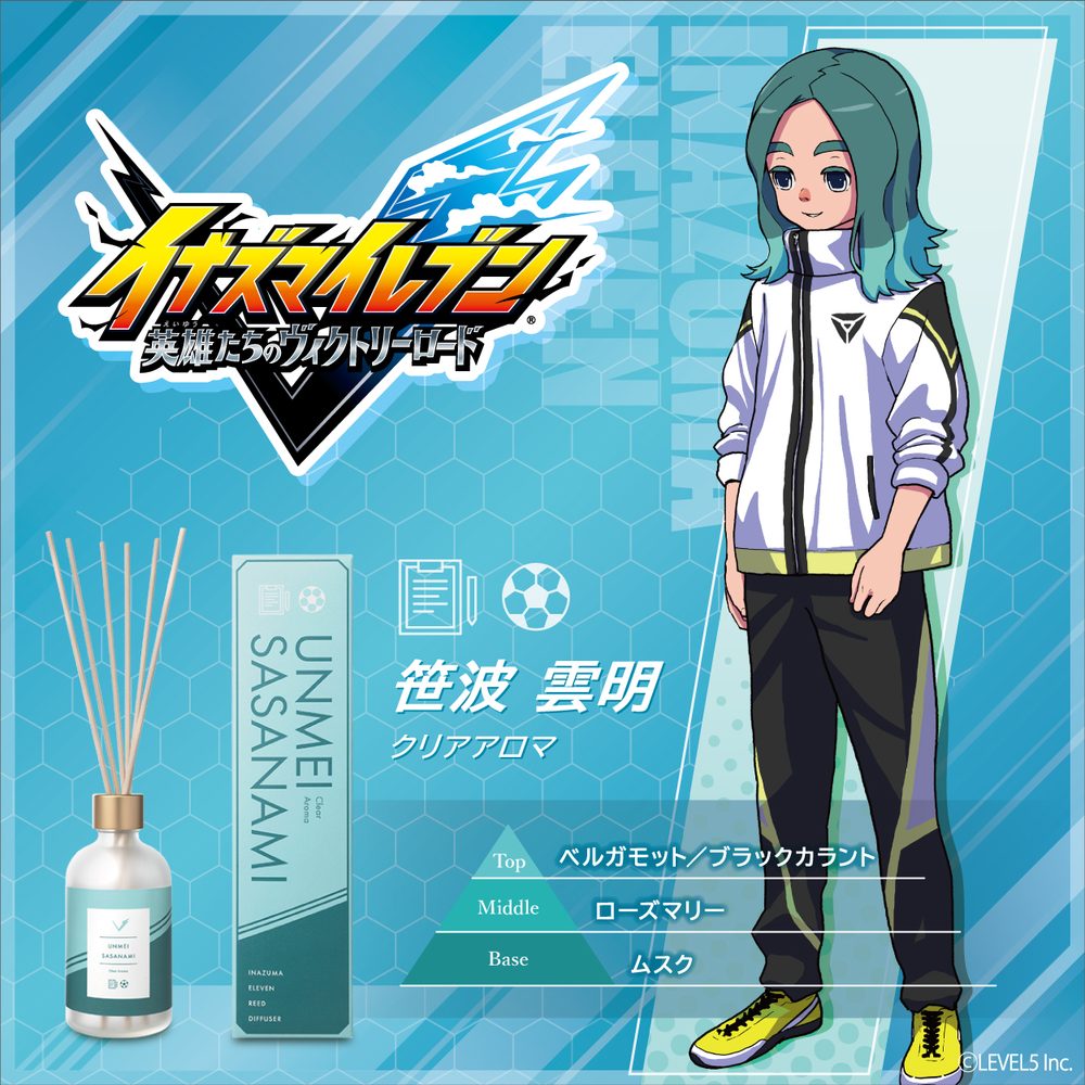イナズマイレブン 英雄たちのヴィクトリーロード ルームディフューザー 笹波雲明 -クリアアロマ- ("Inazuma Eleven: Victory Road" Room Diffuser Sasanami Unmei -Clear Aroma-)