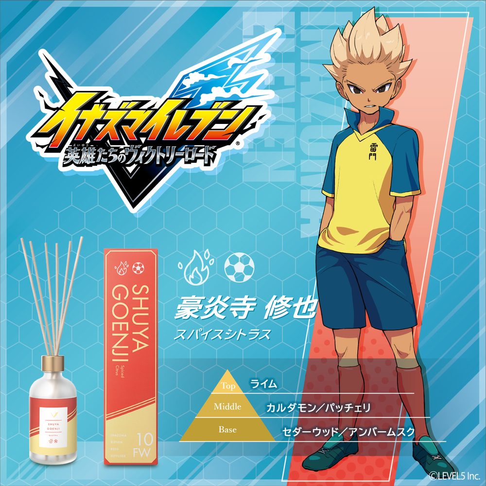 イナズマイレブン 英雄たちのヴィクトリーロード ルームディフューザー 豪炎寺修也 -スパイスシトラス- ("Inazuma Eleven: Victory Road" Room Diffuser Goenji Shuya -Spice Citrus-)
