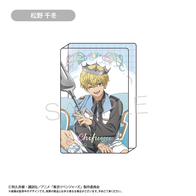 東京リベンジャーズ アクリルブロック ホールケーキVer. 松野千冬 ("Tokyo Revengers" Acrylic Block Whole Cake Ver. Matsuno Chifuyu)