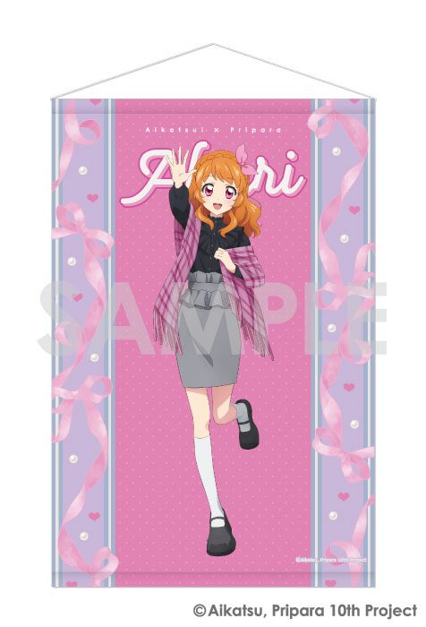 アイカツ!×プリパラ THE MOVIE -出会いのキセキ!- タペストリー-Dream harmony!- 1 大空あかり ("Aikatsu! x PriPara The Movie: A Miracle Encounter!" Tapestry -Dream Harmony!- 1 Ozora Akari)