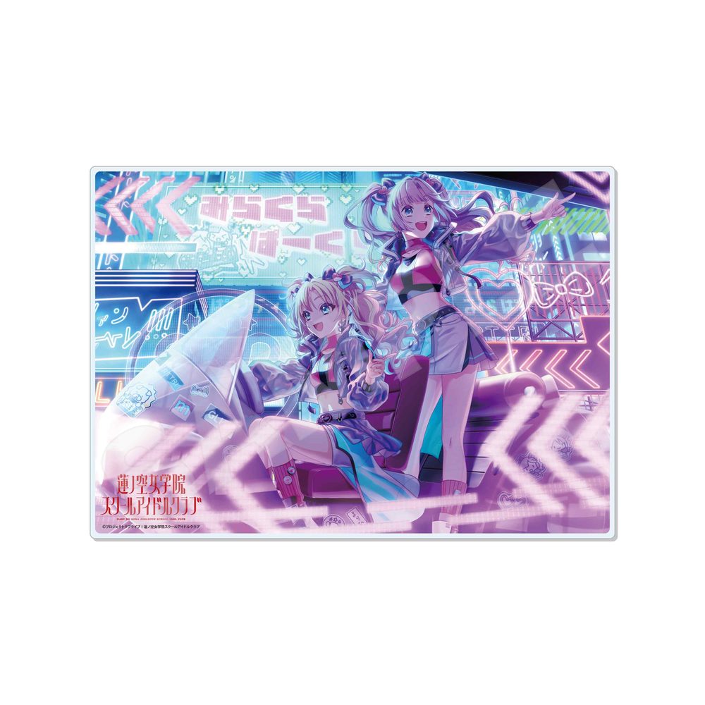ラブライブ!蓮ノ空女学院スクールアイドルクラブ アクリルボード U 安養寺姫芽 ("Love Live! Hasu no Sora Jogakuin School Idol Club" Acrylic Board U Anyoji Hime)