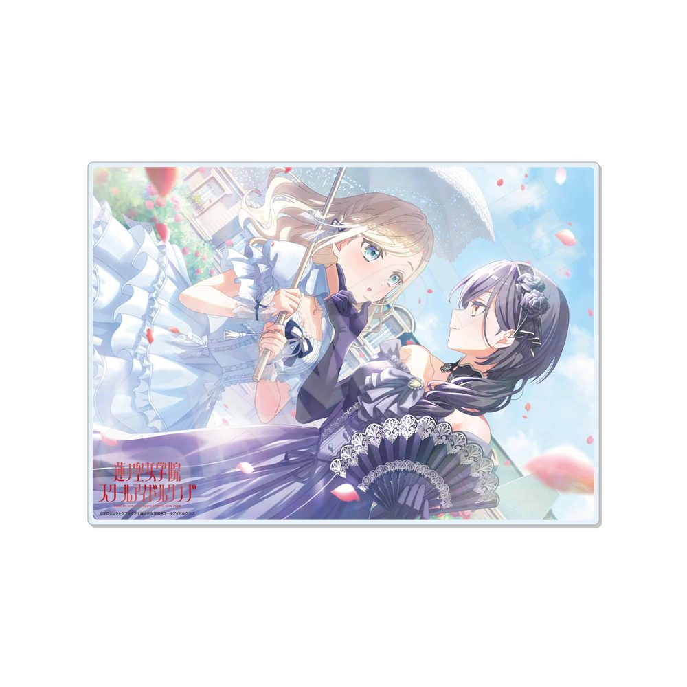 ラブライブ!蓮ノ空女学院スクールアイドルクラブ アクリルボード V セラス柳田リリエンフェルト ("Love Live! Hasu no Sora Jogakuin School Idol Club" Acrylic Board V Ceras Yanagida Lilienfeld)