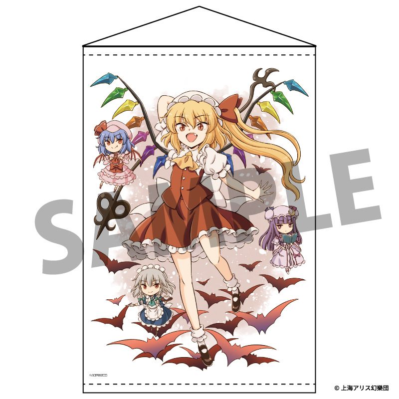 東方Project B2タペストリー 88 フランドール・スカーレット illust.比良坂真琴 ("Touhou Project" B2 Tapestry 88 Flandre Scarlet Illust. Makoto Hirasaka)
