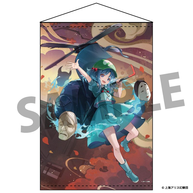 東方Project B2タペストリー 90 河城にとり illust.久蒼穹 ("Touhou Project" B2 Tapestry 90 Kawashiro Nitori Illust. Kyusoukyu)
