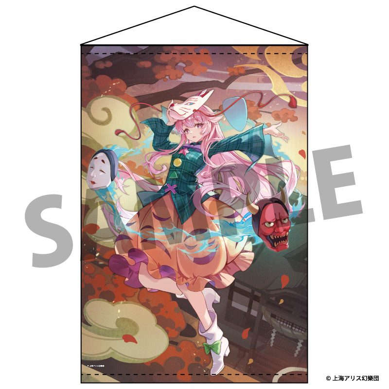 東方Project B2タペストリー 91 秦こころ illust.久蒼穹 ("Touhou Project" B2 Tapestry 91 Hata no Kokoro Illust. Kyusoukyu)