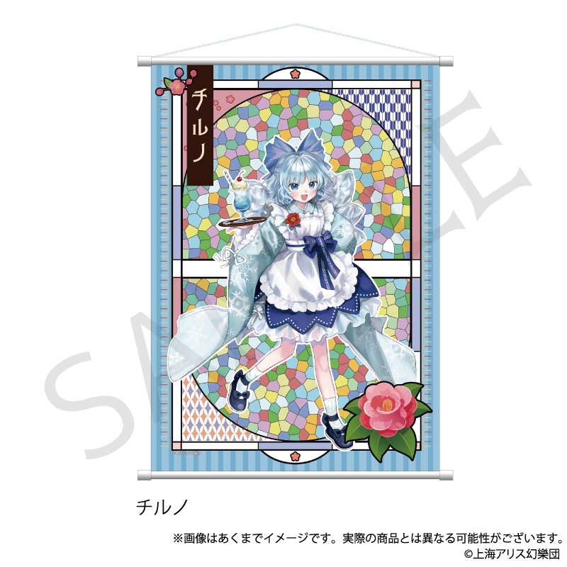 東方Project B2タペストリー チルノ ハイカラさんVer. ("Touhou Project" B2 Tapestry Cirno Haikara-san Ver.)