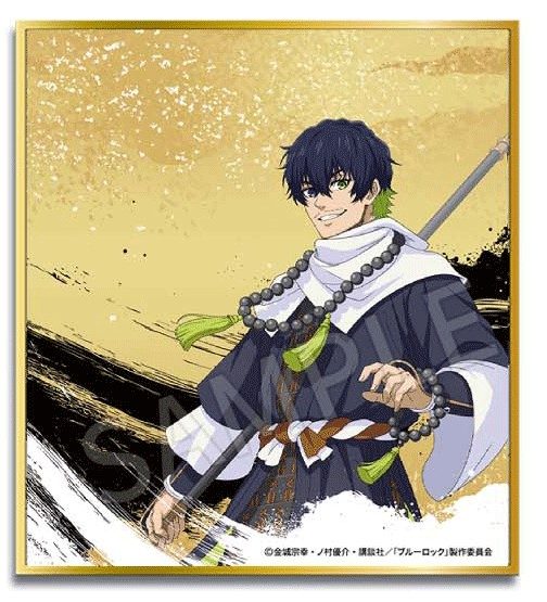 AFORCE×DRAGON HORSE ブルーロック (平安時代Ver.) 色紙 オリヴァ・愛空 (AFORCE x DRAGON HORSE "BLUE LOCK" (HEIAN PERIOD VER.) SHIKISHI OLIVER AIKU)