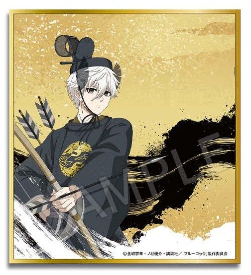 AFORCE×DRAGON HORSE ブルーロック (平安時代Ver.) 色紙 凪誠士郎 (AFORCE x DRAGON HORSE "BLUE LOCK" (HEIAN PERIOD VER.) SHIKISHI NAGI SEISHIRO)
