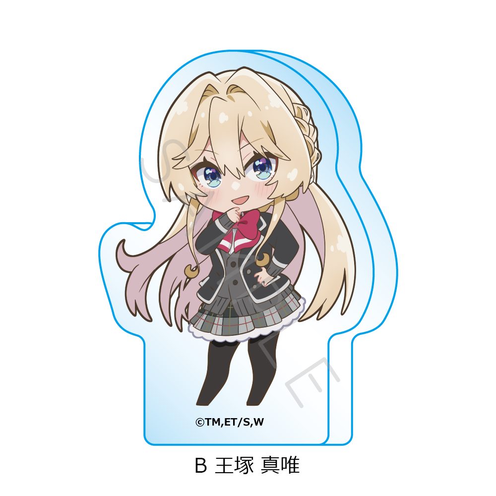 わたしが恋人になれるわけないじゃん、ムリムリ!(※ムリじゃなかった!?) アクリルミニブロック B 王塚真唯 ("There's No Freaking Way I'll be Your Lover! Unless..." Acrylic Mini Block B Ouduka Mai)