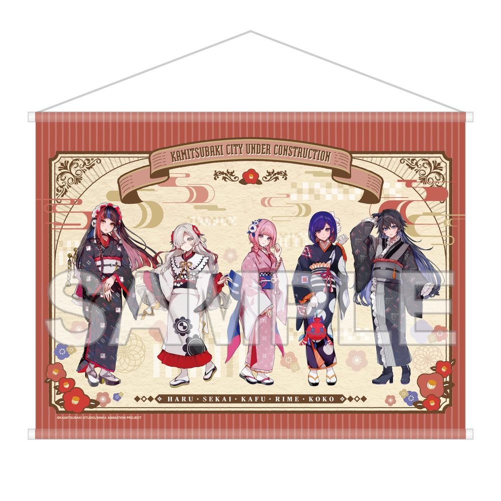 神椿市建設中。 タペストリー Kimono Ver. ("KAMITSUBAKI CITY UNDER CONSTRUCTION" Tapestry Kimono Ver.)