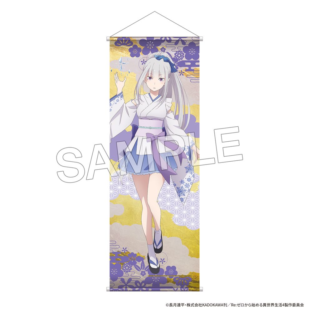 Re:ゼロから始める異世界生活 B2ハーフタペストリー 妖怪コスVer. エミリア ("Re:Zero kara Hajimeru Isekai Seikatsu" B2 Half Tapestry Yokai Cosplay Ver. Emilia)