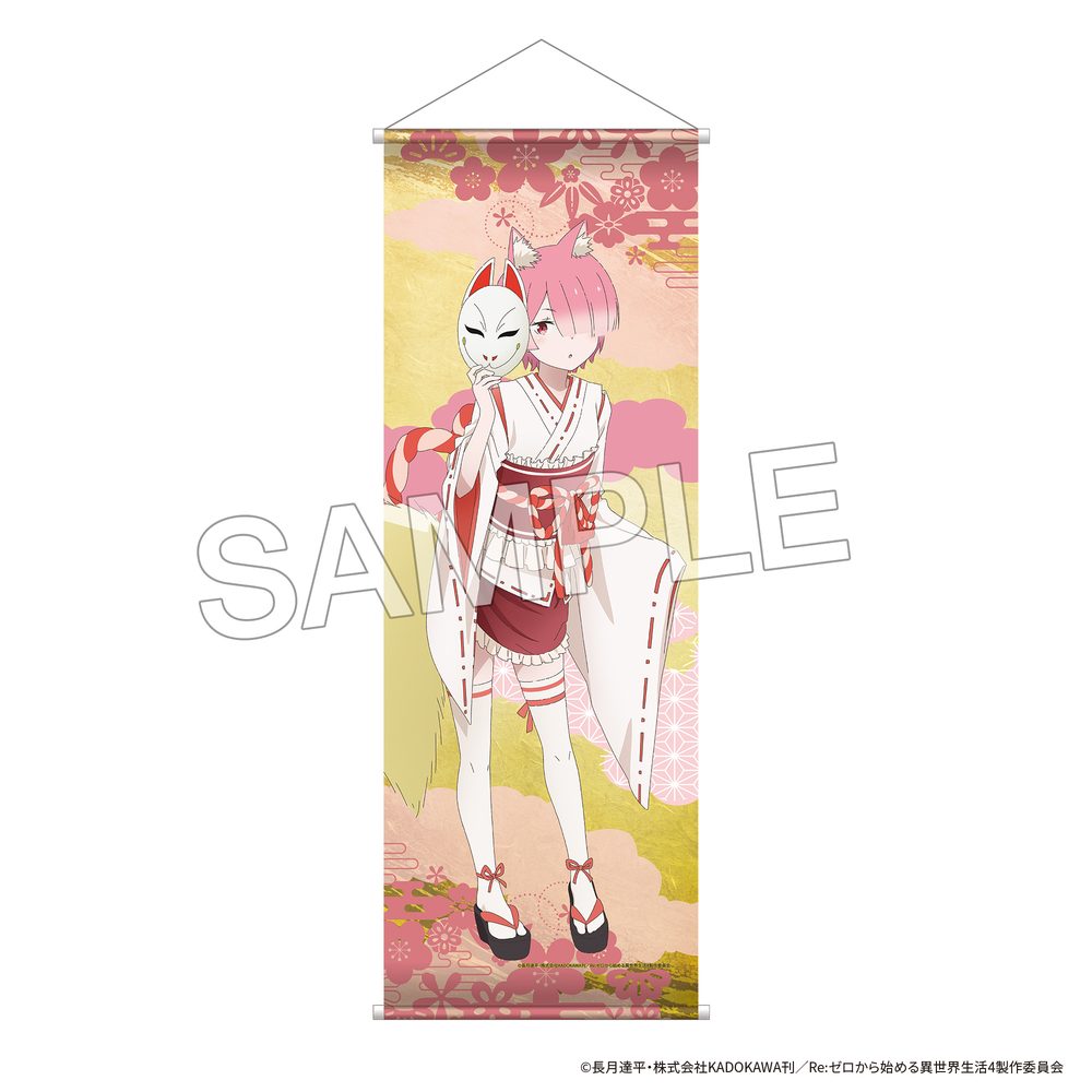 Re:ゼロから始める異世界生活 B2ハーフタペストリー 妖怪コスVer. ラム ("Re:Zero kara Hajimeru Isekai Seikatsu" B2 Half Tapestry Yokai Cosplay Ver. Ram)