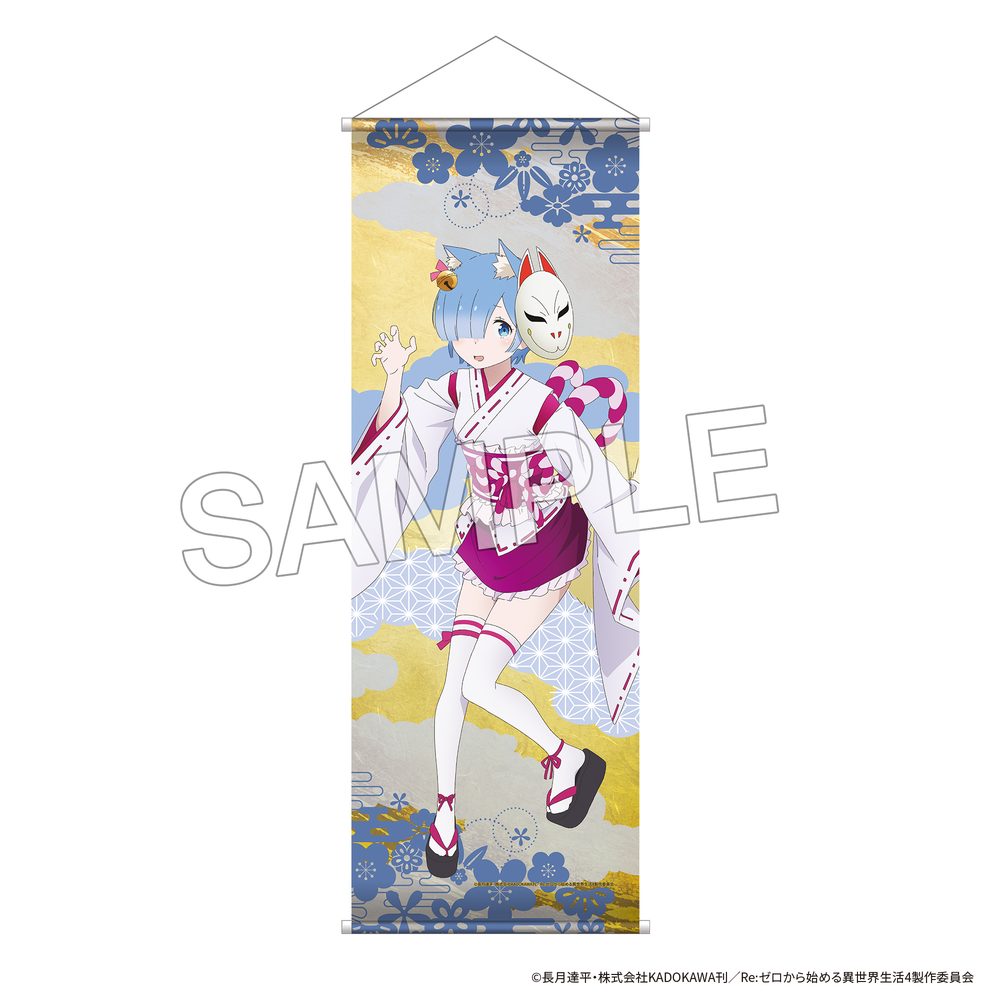 Re:ゼロから始める異世界生活 B2ハーフタペストリー 妖怪コスVer. レム ("Re:Zero kara Hajimeru Isekai Seikatsu" B2 Half Tapestry Yokai Cosplay Ver. Rem)