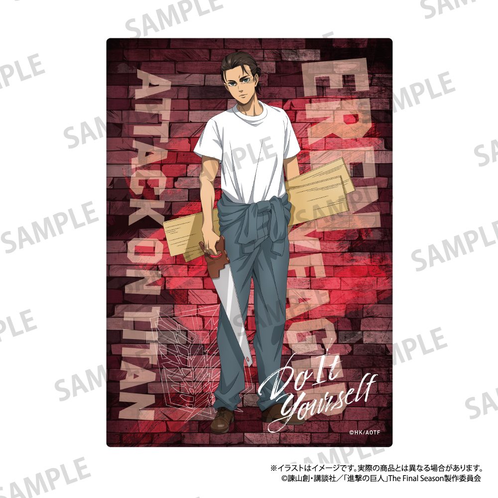 進撃の巨人 ふわふわブランケット エレン・イェーガー(DIY) ("Attack on Titan" Fuwafuwa Blanket Eren Yeager (DIY))