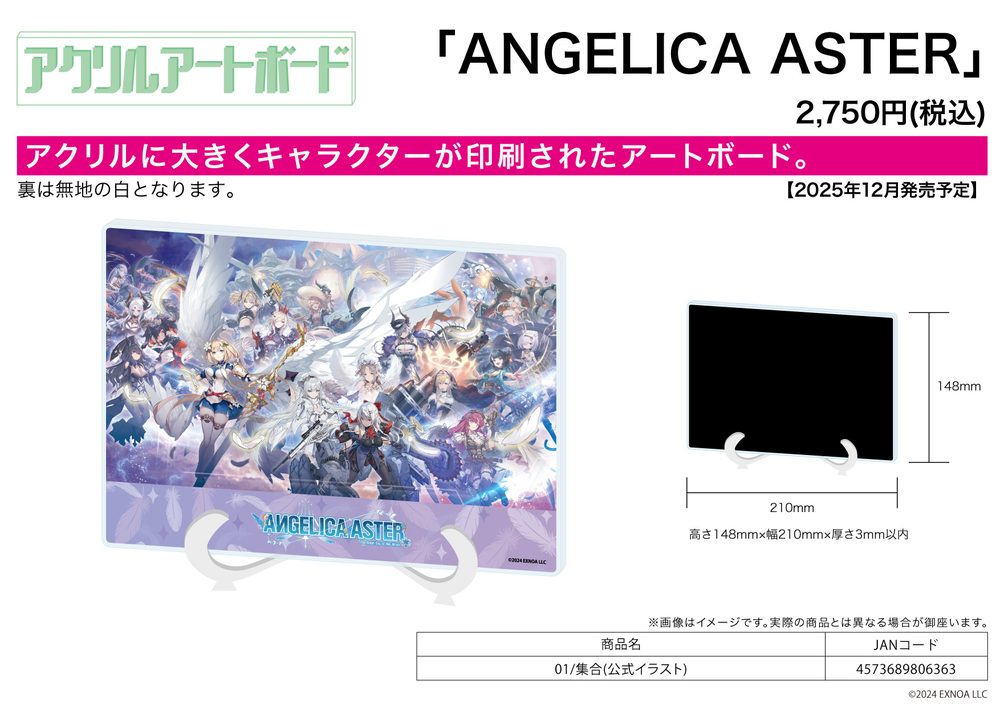 アクリルアートボード A5サイズ ANGELICA ASTER 01 集合(公式イラスト) (Acrylic Art Board A5 Size "Angelica Aster" 01 Group (Official Illustration))