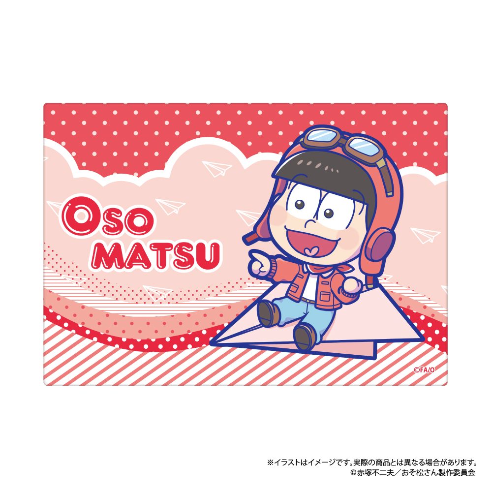 おそ松さん ふわふわブランケット おそ松SD(紙ヒコーキ) ("Osomatsu-san" Fuwafuwa Blanket Osomatsu SD (Paper Plane))